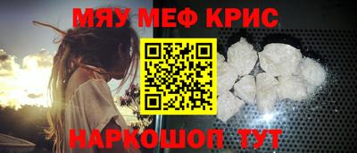ALPHA PVP Апрелевка