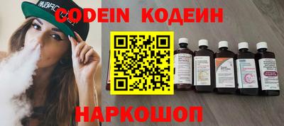 кокаин перу Аргун