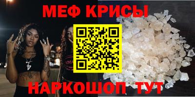дурь Апшеронск