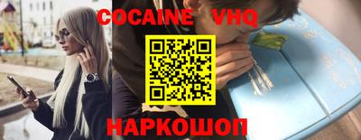 дурь Апшеронск