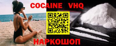 кокаин перу Аргун