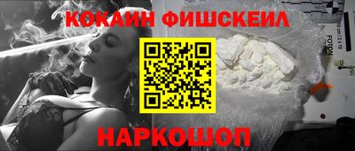 мефедрон VHQ Гатчина