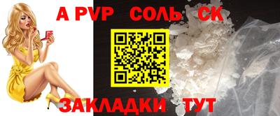 кокаин перу Аргун
