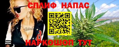 дурь Апшеронск