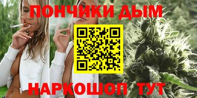 дурь Апшеронск