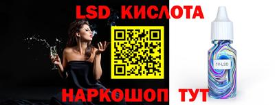 ALPHA PVP Апрелевка