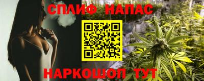 дурь Апшеронск