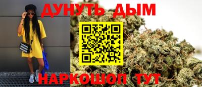 дурь Апшеронск