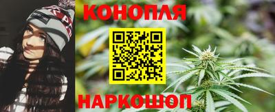 дурь Апшеронск