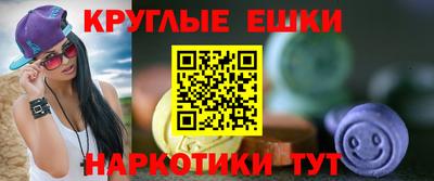 дурь Апшеронск