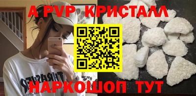 дурь Апшеронск