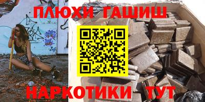 ALPHA PVP Апрелевка
