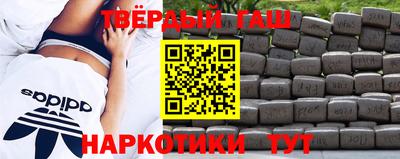 ALPHA PVP Апрелевка