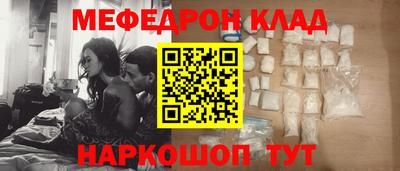 дурь Апшеронск