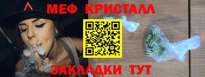 ALPHA PVP Апрелевка