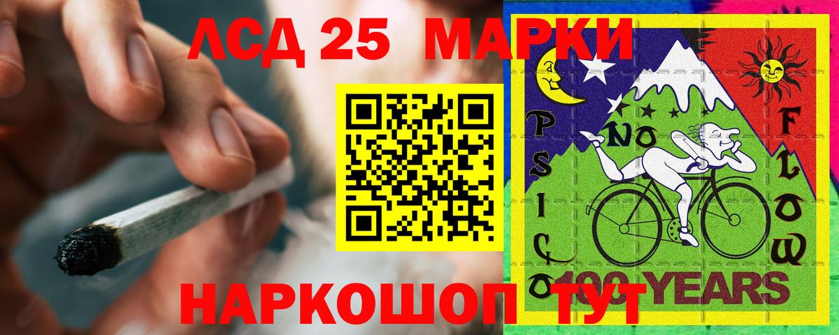 ЛСД экстази ecstasy  Лсд 25 экстази  LSD-25 экстази кислота  Волжск  Вход с VPN 