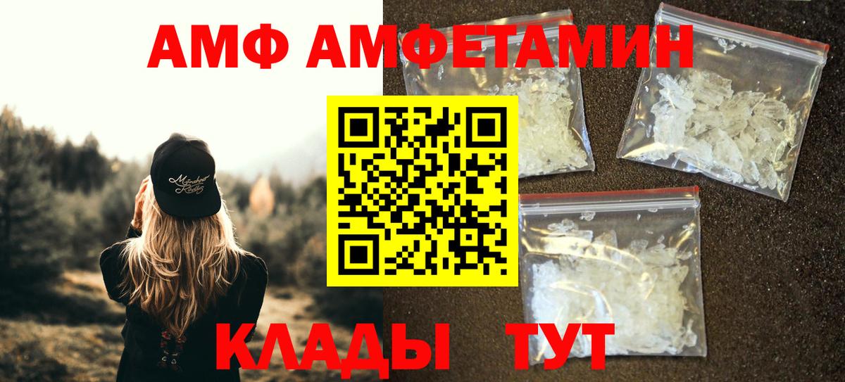Метамфетамин Декстрометамфетамин 99.9%  Метамфетамин Декстрометамфетамин 99.9%  Вход с VPN  Волжск 