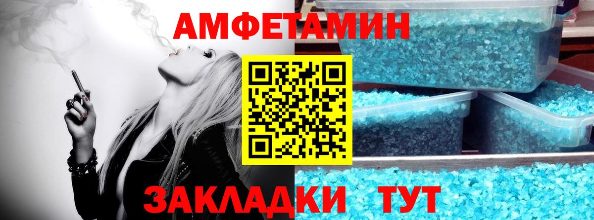 Метамфетамин Декстрометамфетамин 99.9% Волжск