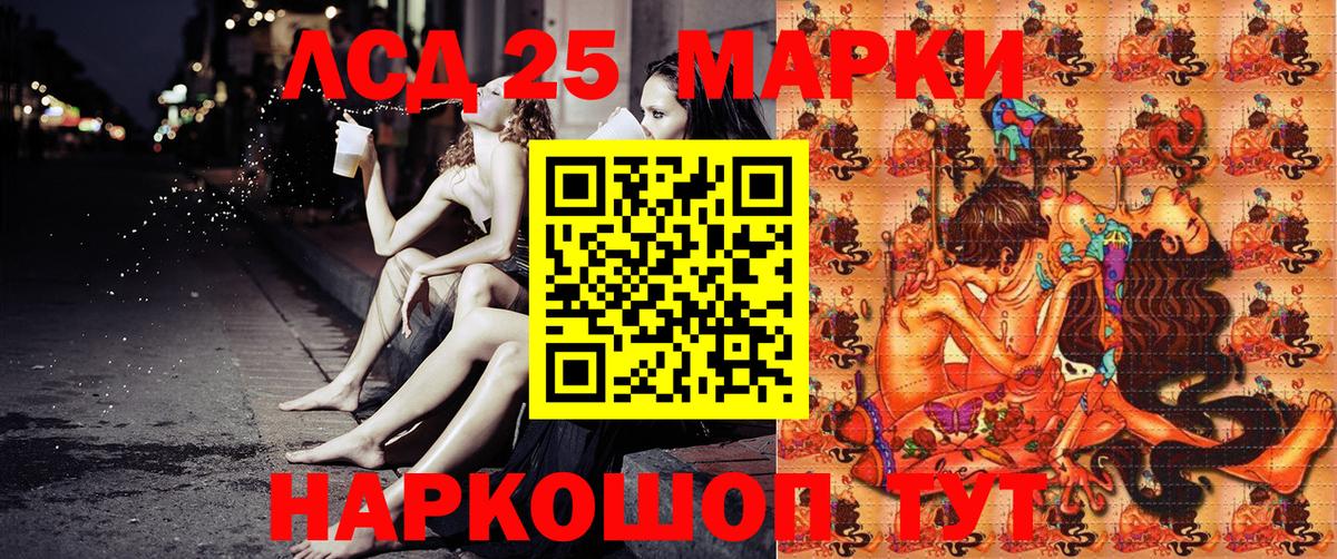 Волжск  Марки NBOMe  Вход с VPN  Марки NBOMe 1,5мг 
