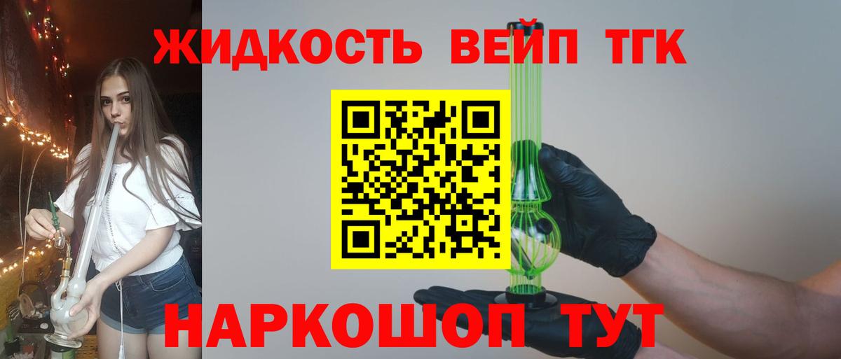 Волжск  MDMA  Кокаин  Конопля  Меф кристаллы  ГАШИШ  Вход с VPN  ГАШИШ  Бошки Шишки 