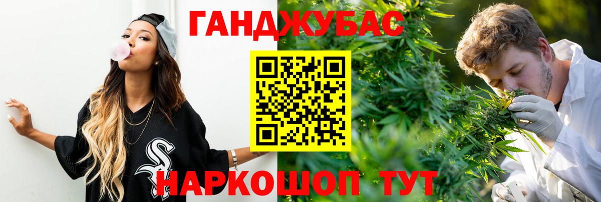 Марихуана SATIVA & INDICA  Марихуана конопля  Бошки марихуана планчик  Вход с VPN  Волжск  Бошки марихуана Ganja 